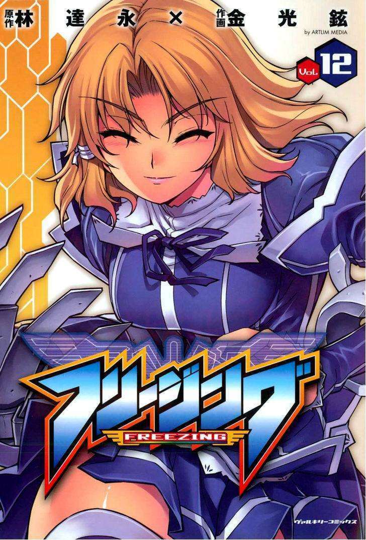 freezing chapter 73 1