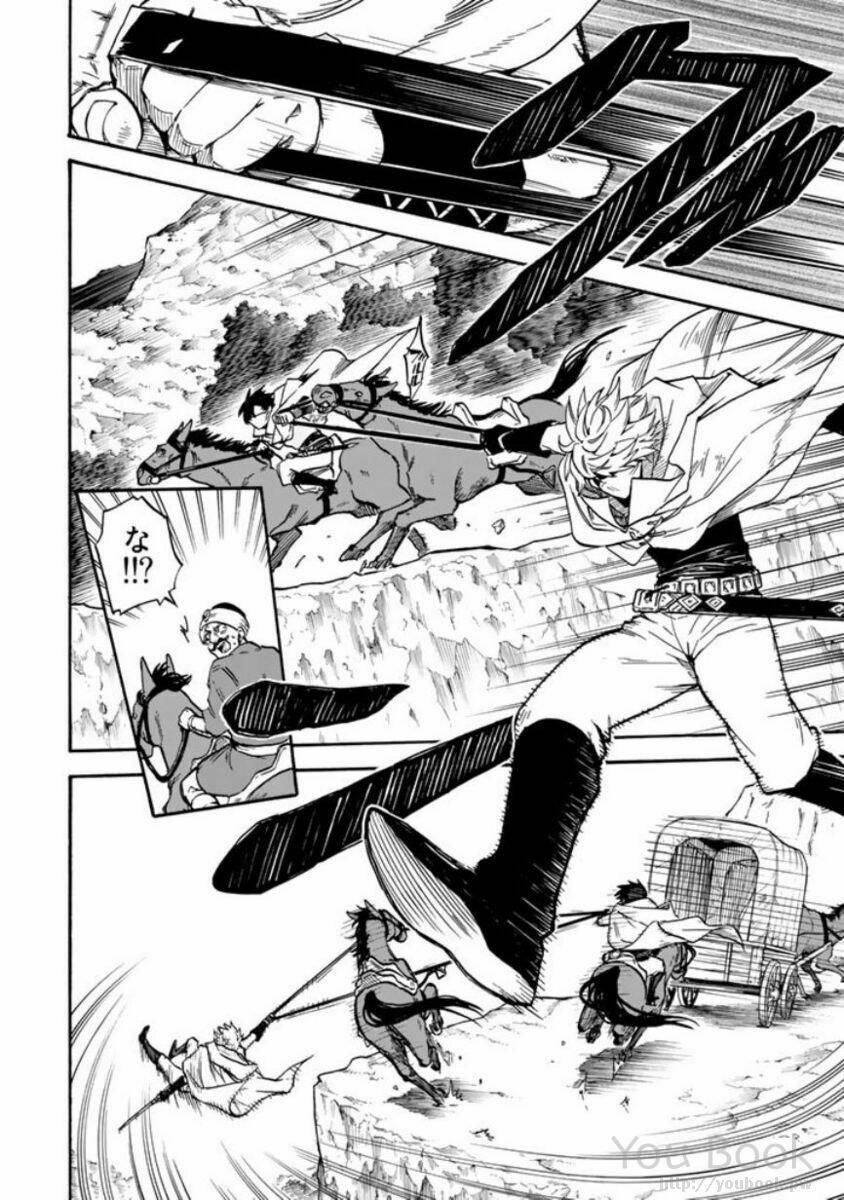 kagitsuki no alter chapter 3 23