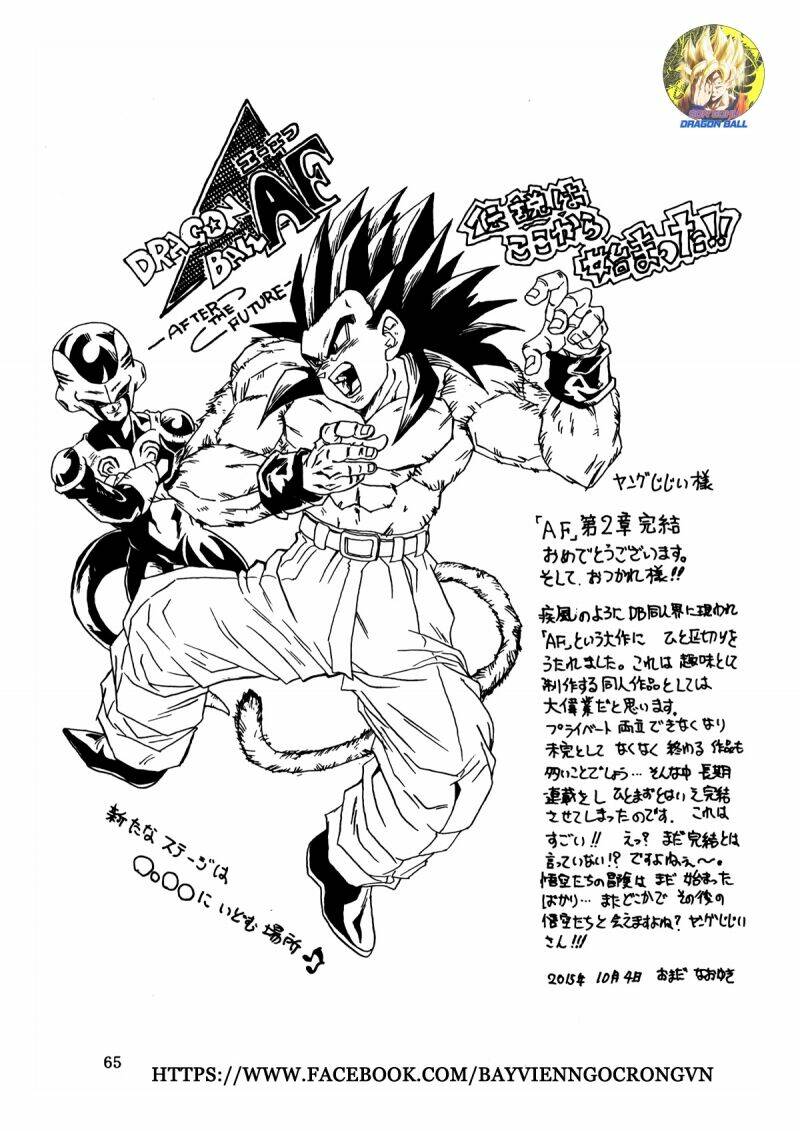 thế giới ngọc rồng - con trai frieza: ize chapter 17.2 39