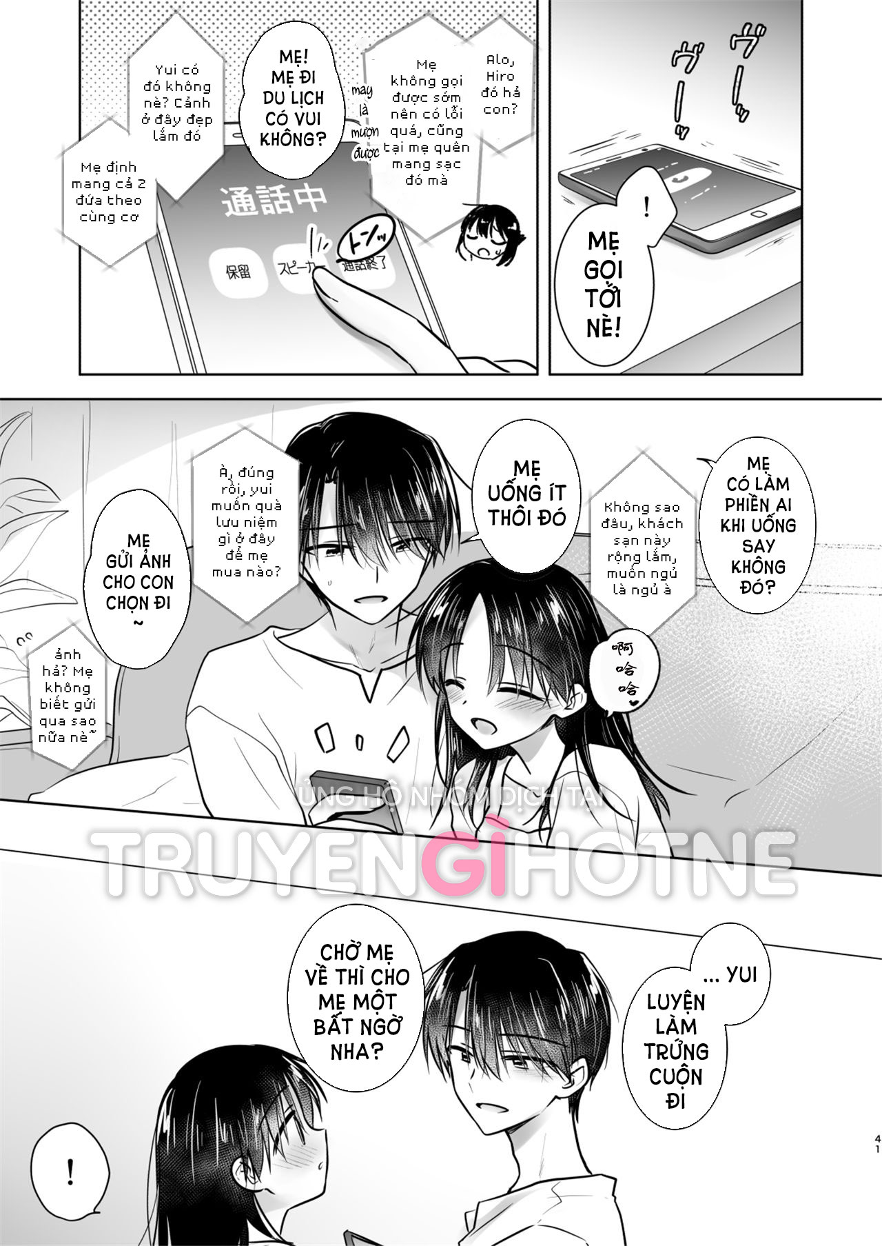 [21+] cùng em gái làm chuyện đó khi mẹ vắng nhà chapter 2.2 10