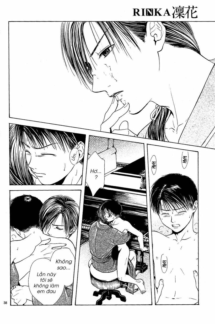 sakura gari chapter 4.2 13