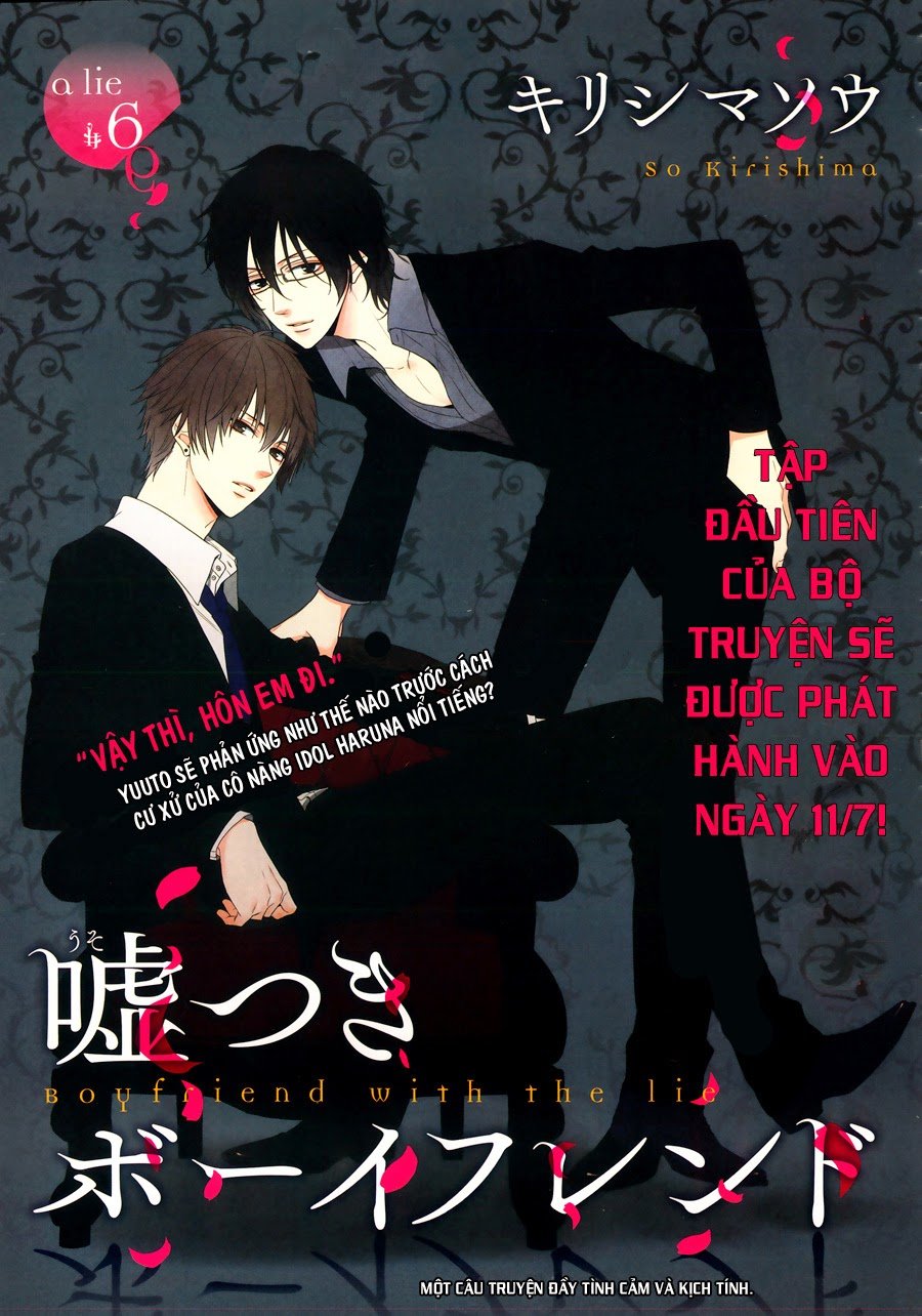 usotsuki boyfriend chapter 6.2 1