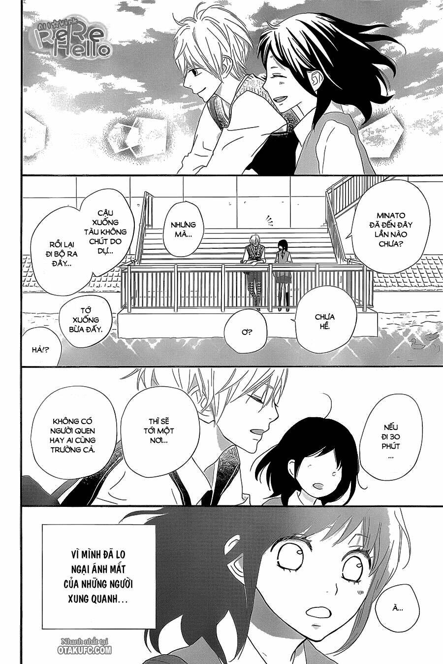 rere hello chapter 21 27