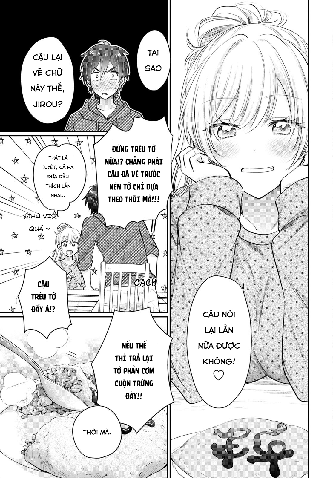 Fuufu Ijou, Koibito Miman chapter 54.5 9