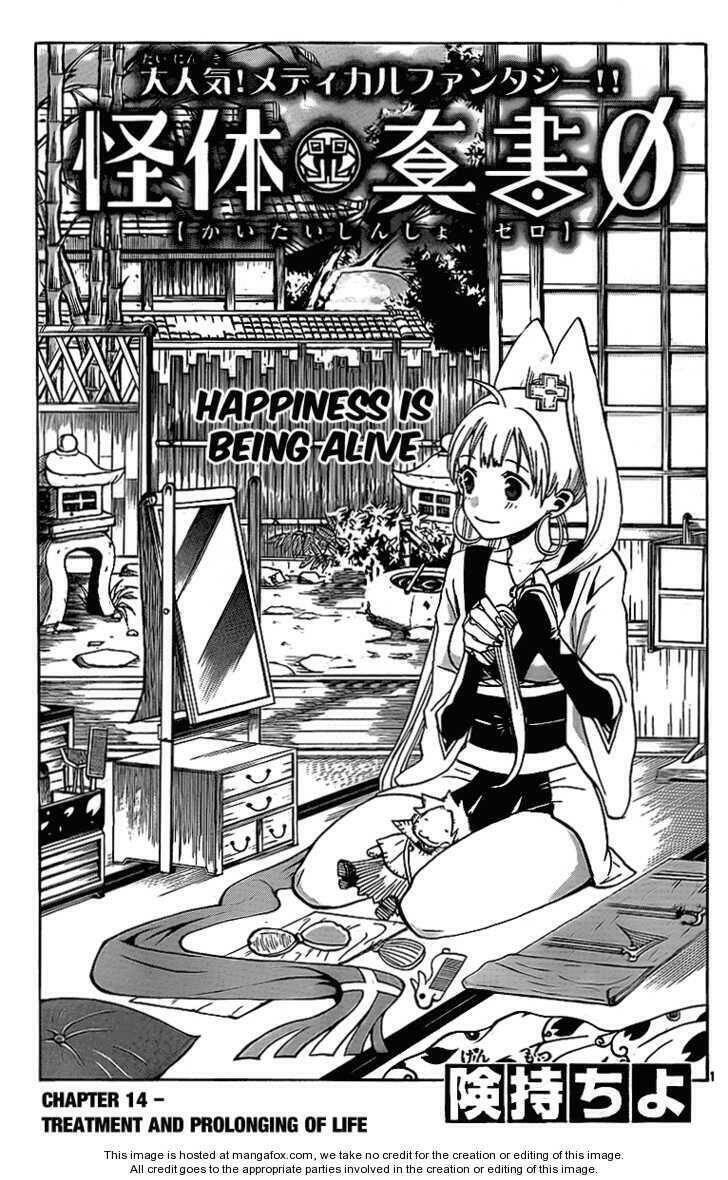 kaitai shinsho zero chapter 14 4