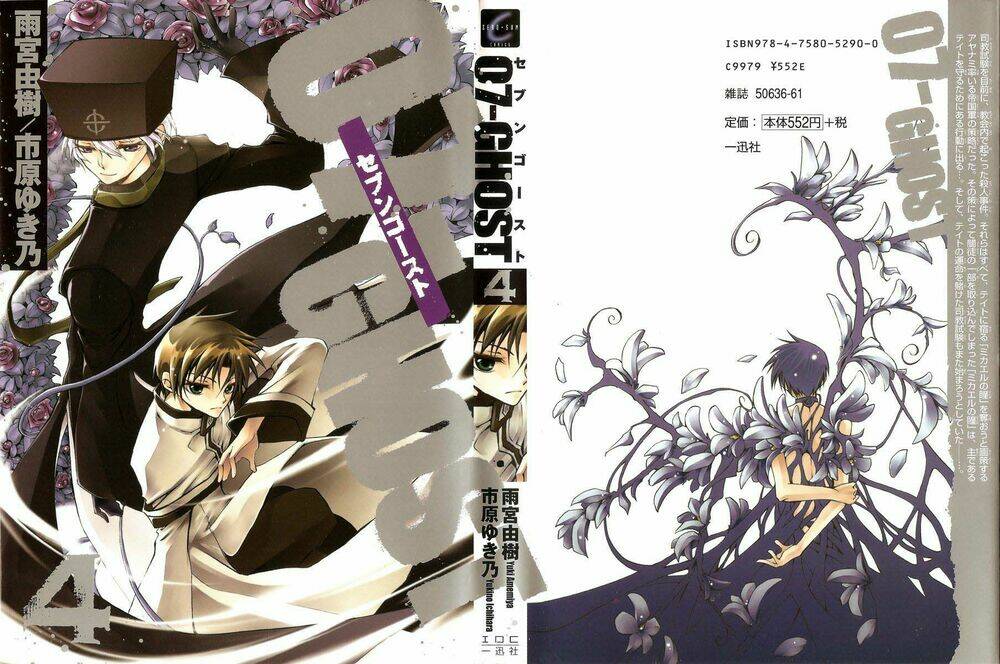 07 hồn ma chapter 18 1