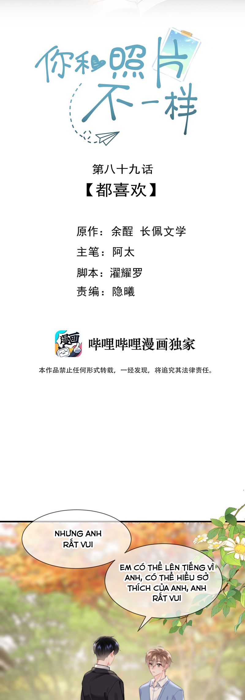 tôi và ảnh chụp không giống nhau chapter 88 2