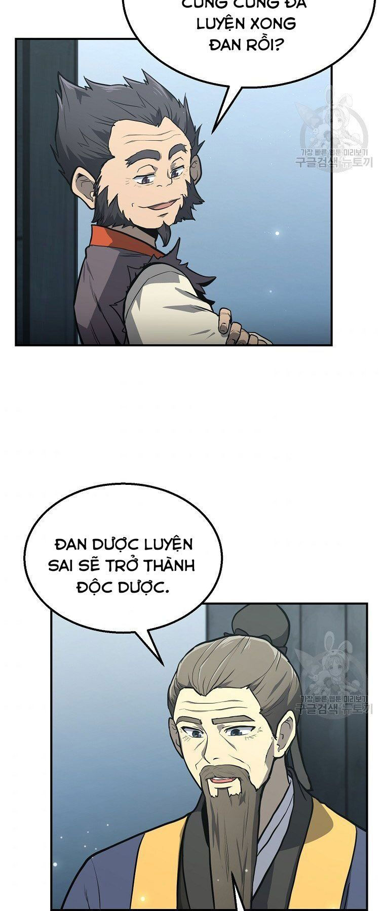 thiếu niên phương sĩ chapter 5 32