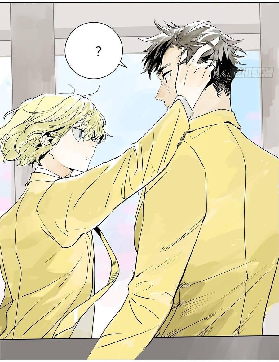 bạn cùng lớp tôi đều kỳ lạ chapter 23 13