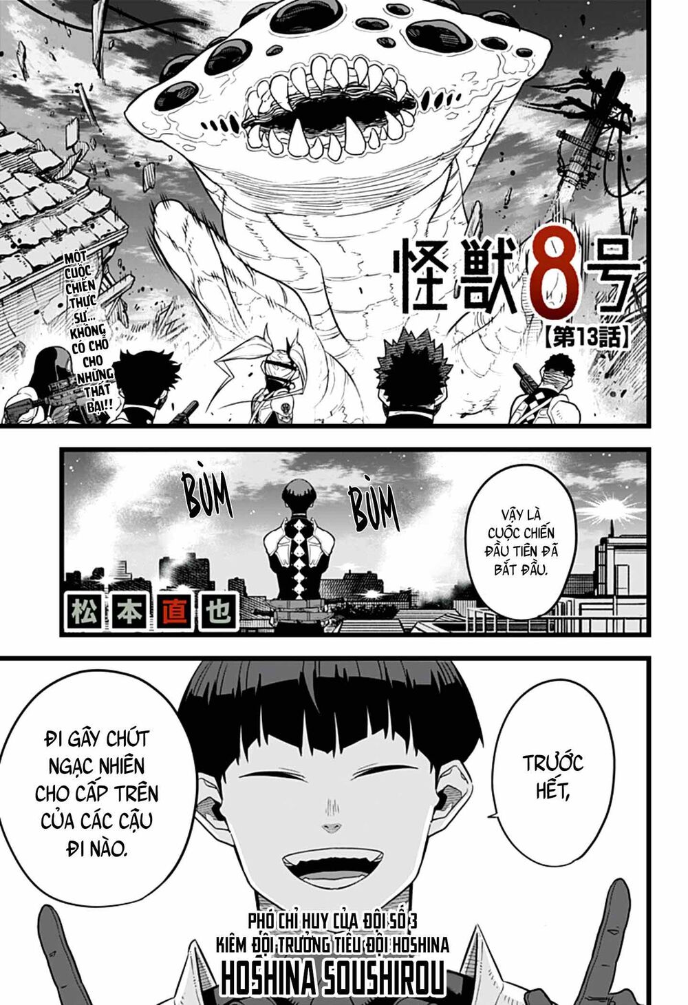 hôm nay - tôi hóa kaiju chapter 13 2