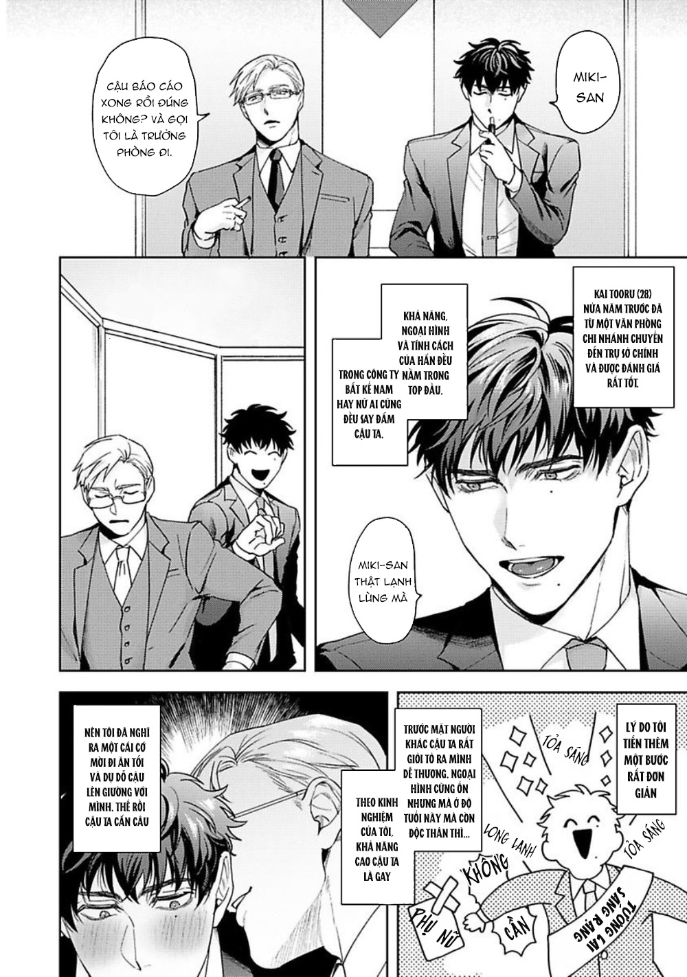 jinsei keikaku of the end chapter 1 13