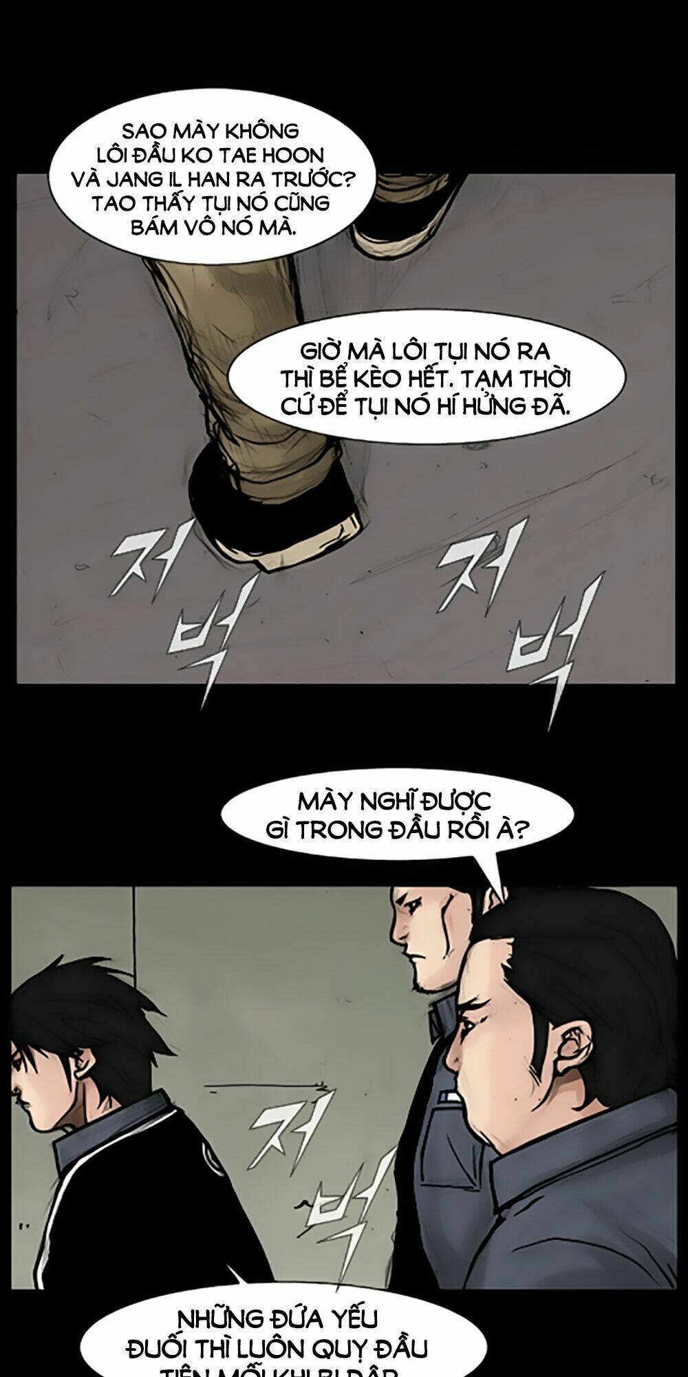 dokgo | độc cô chapter 45 33