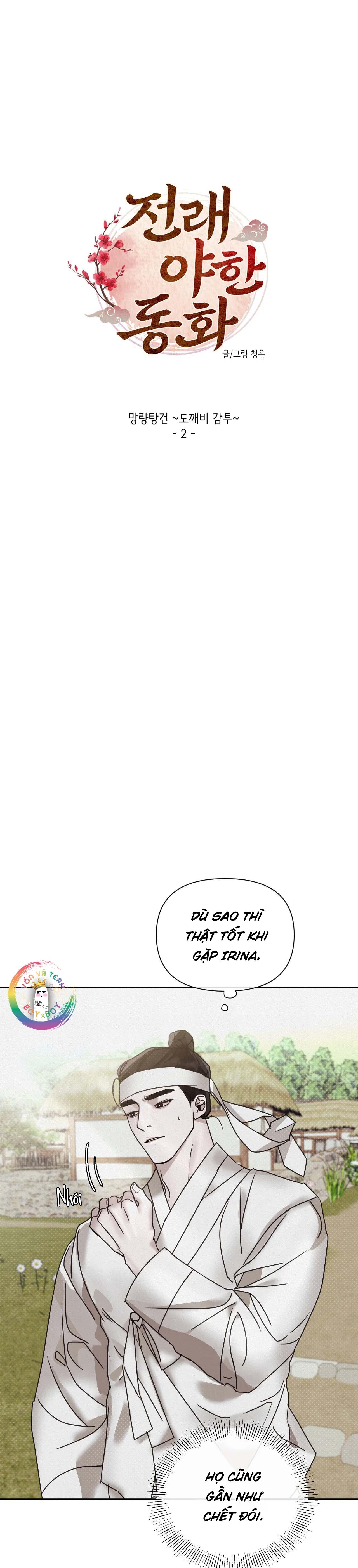 manhwa chịch vồn chịch vã chapter 15 21