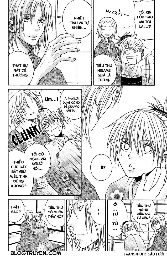 toukaidou hisame chapter 2 19