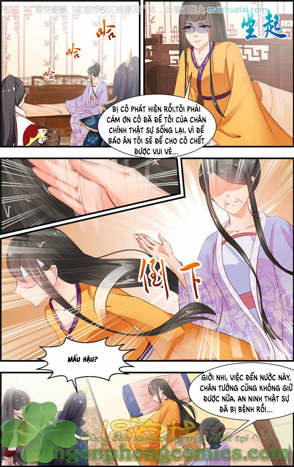 kỳ môn nữ mệnh sư chapter 26 7