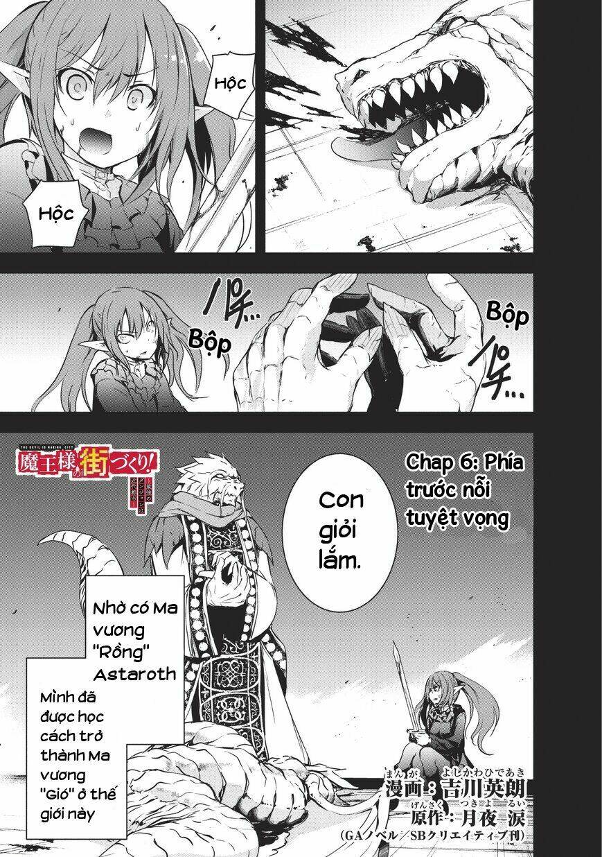 maou-sama no machizukuri! ~saikyou no danjon wa kindai toshi~ chapter 6 3