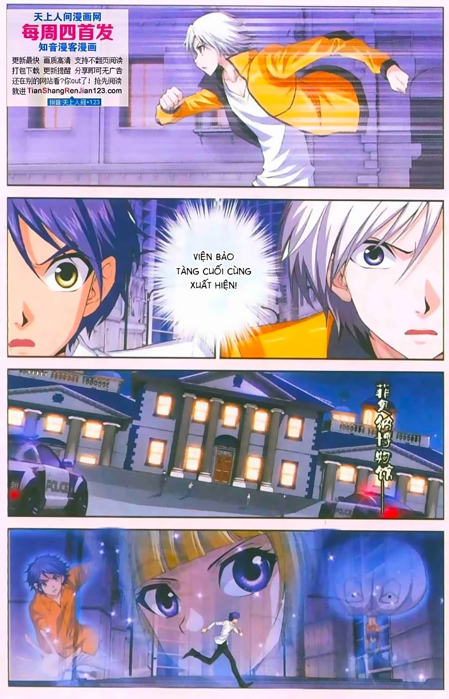 thâu tinh cửu nguyệt thiên chapter 395 7