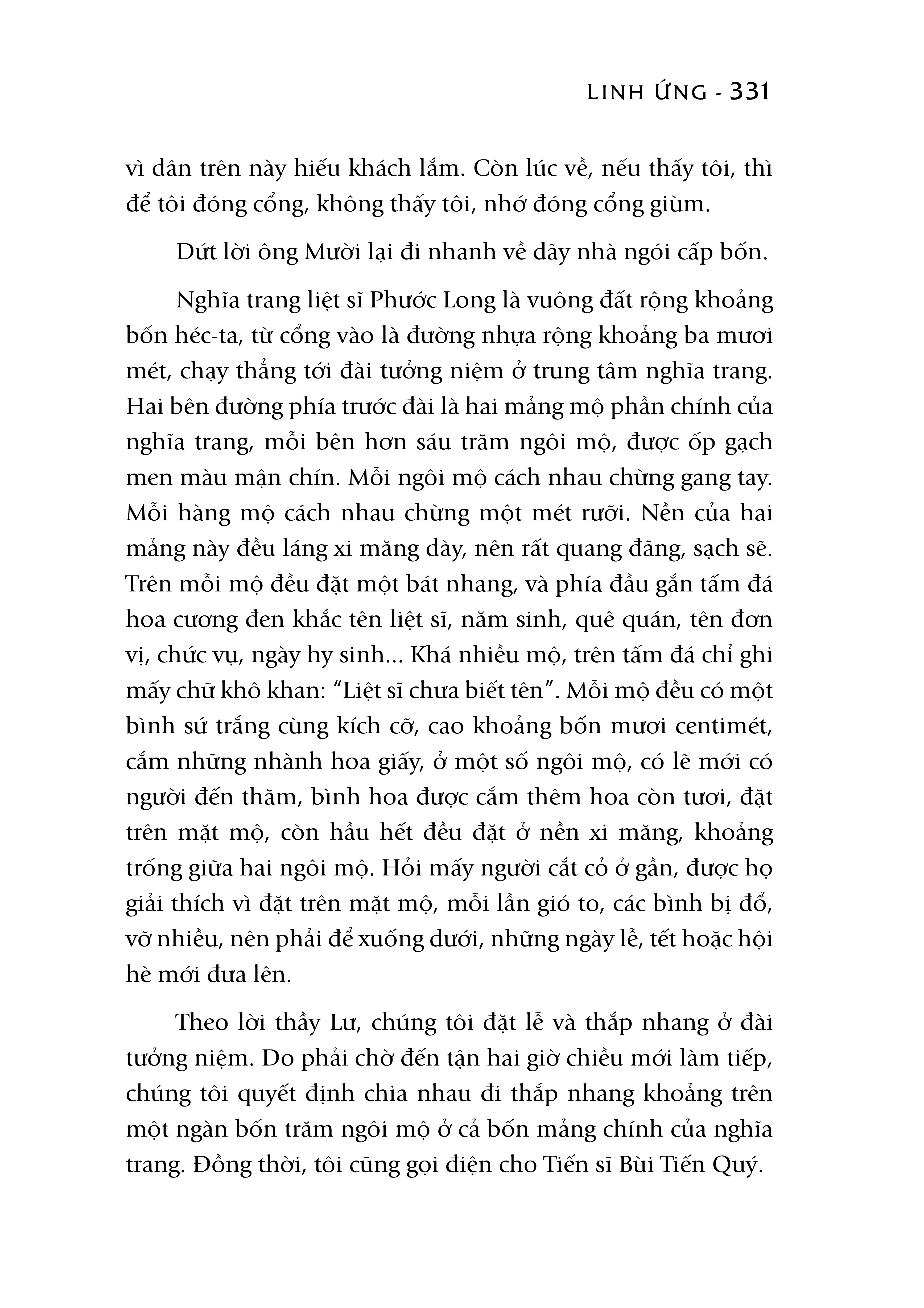 Linh Ứng