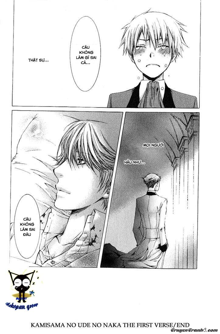 kamisama no ude no naka chapter 1 58