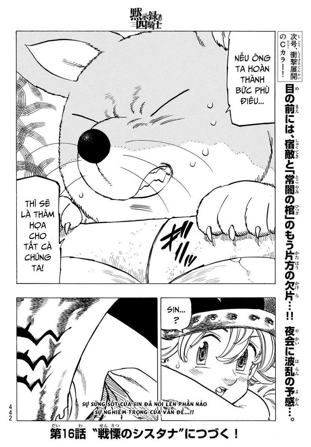 mokushiroku no yonkishi chapter 15 20