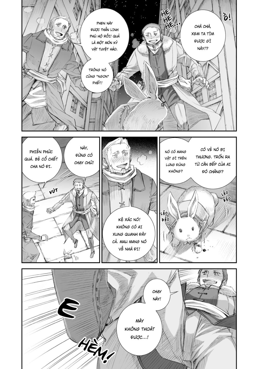 ookami to koushinryou chapter 85 8