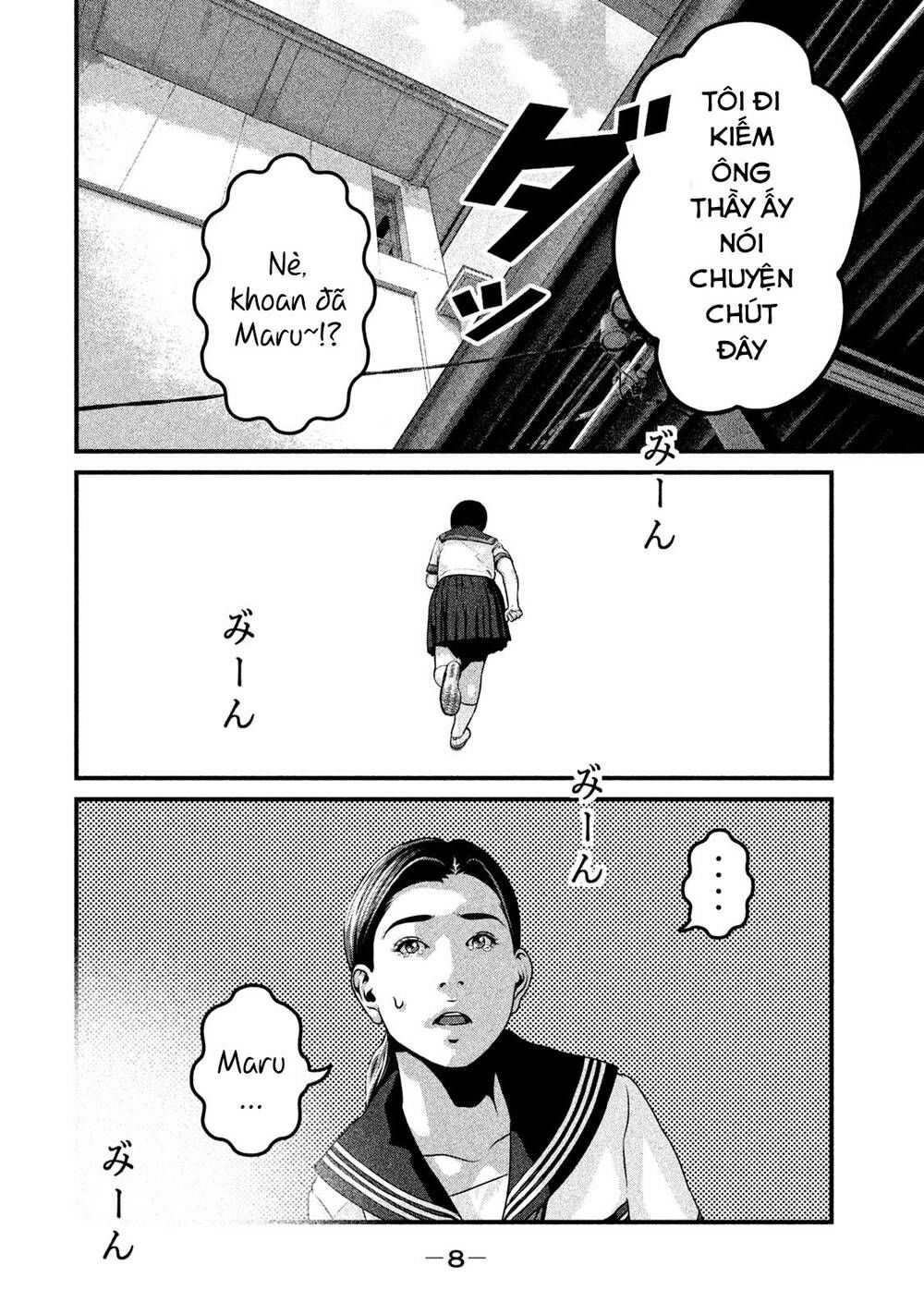 home room chapter 42 6