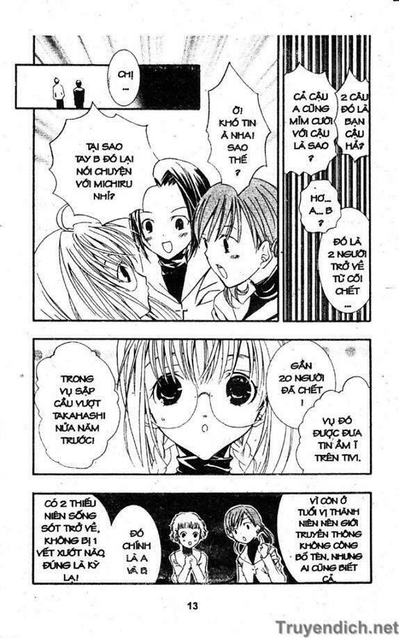 zombie-loan chapter 1 12