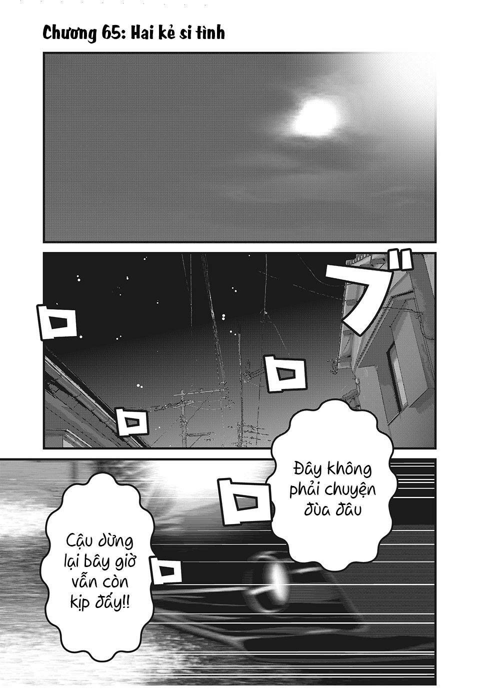 home room chapter 65 3