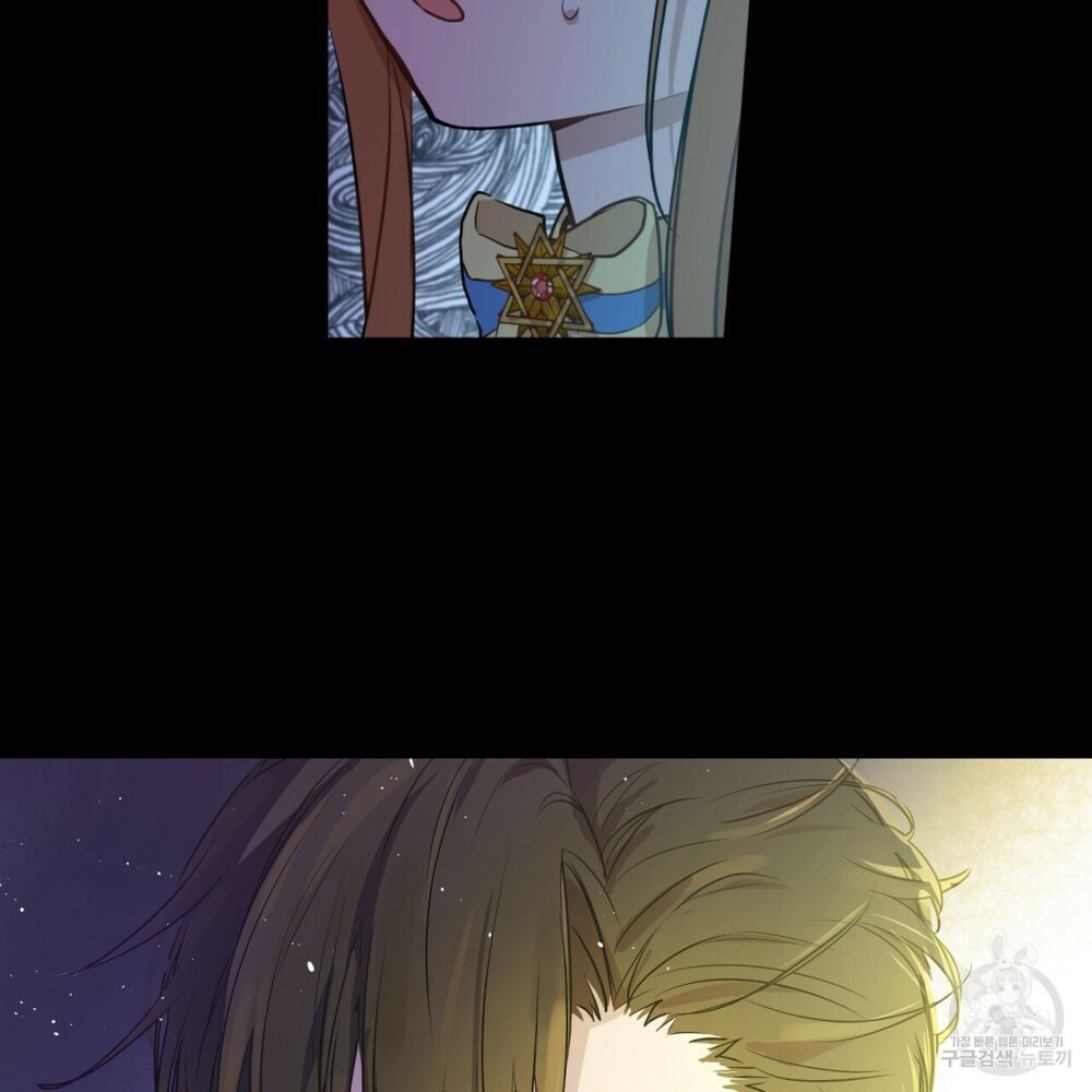 một ngày nọ tôi bỗng thành nàng công chúa chapter 86 25