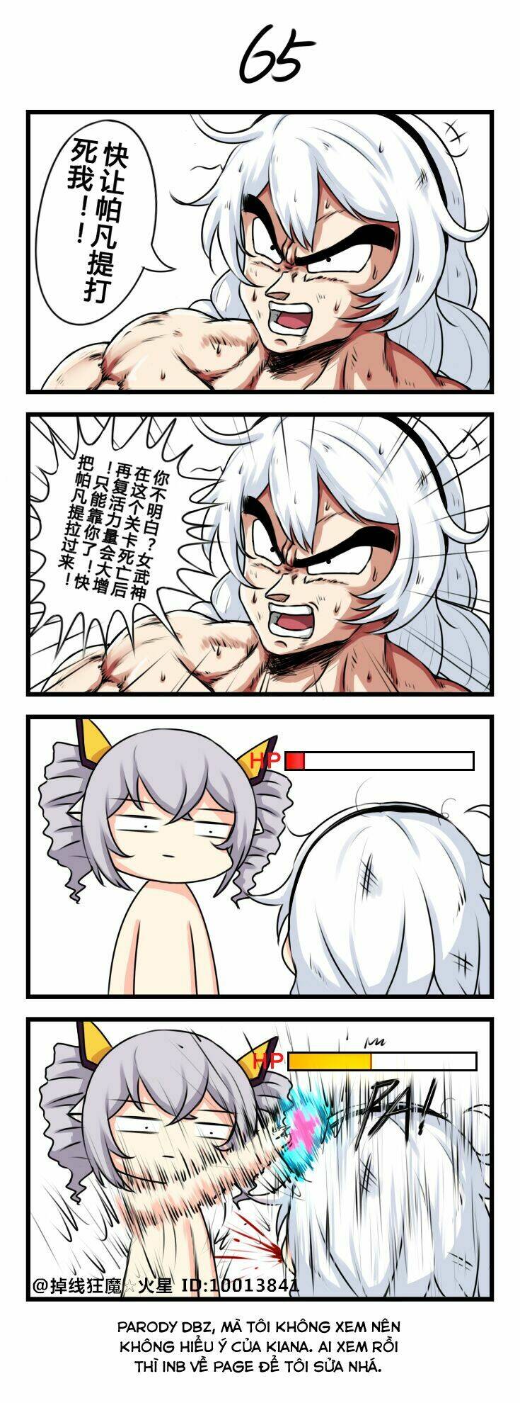 honkai impact 3 short doujinshi chapter 7 6