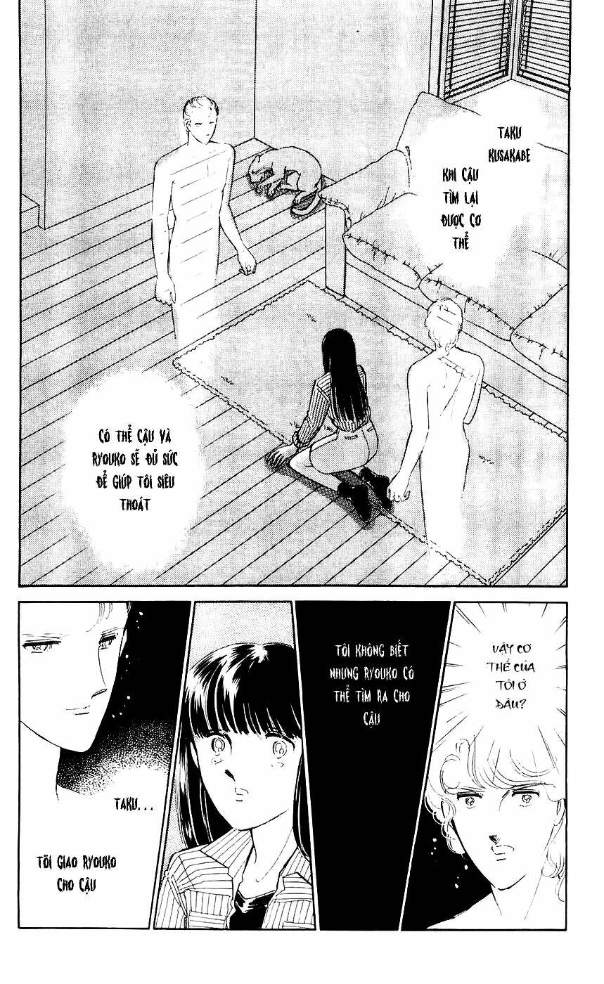 ryouko no shinrei jikenbo chapter 8 47