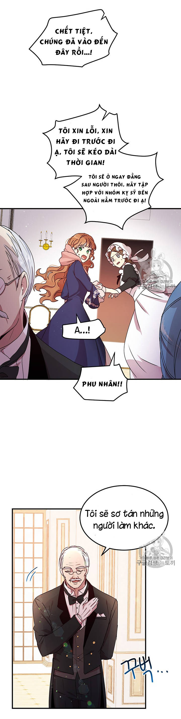 tại sao ngài làm điều này, công tước chapter 75 16