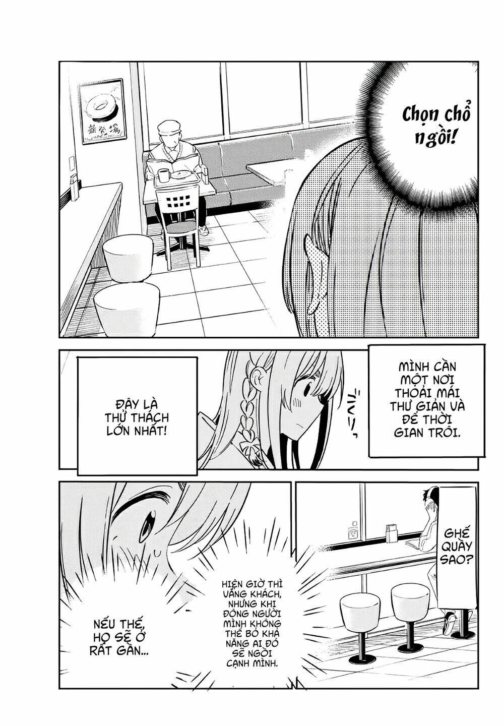 kanojo, hitomishirimaru chapter 1 13