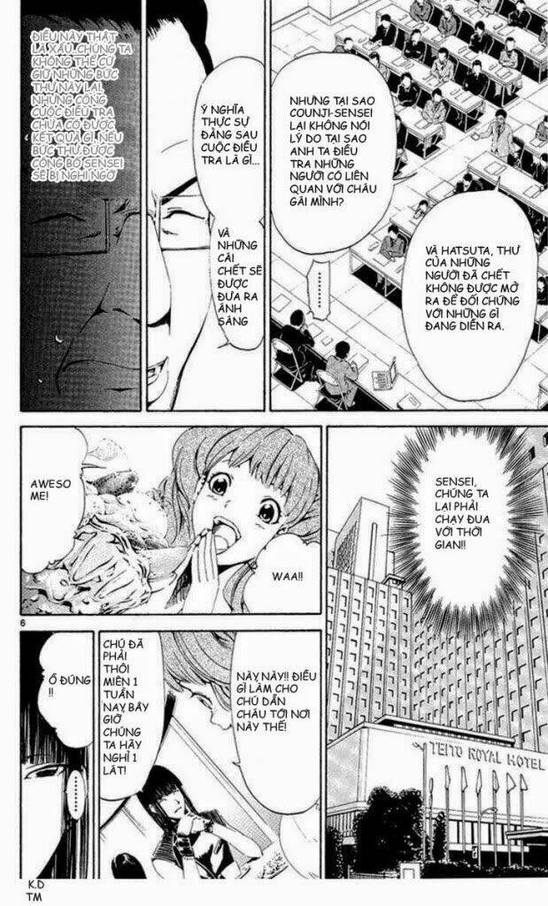 lost+brain manga chapter 7 15