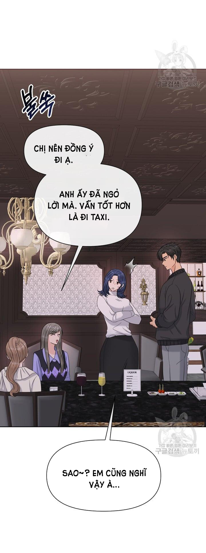 Em Sẽ Chọn Alpha Nào~ chapter 75.1 - Trang 40
