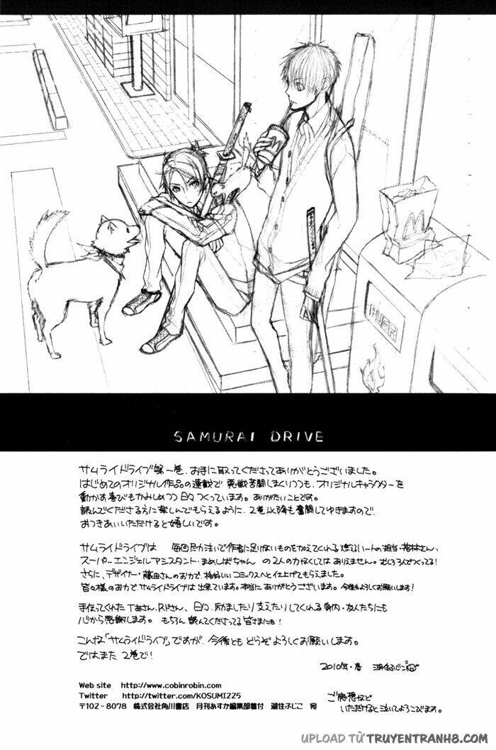 samurai drive chapter 4.1 36