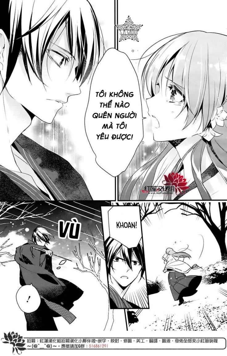 heian koi emaki chapter 5 23