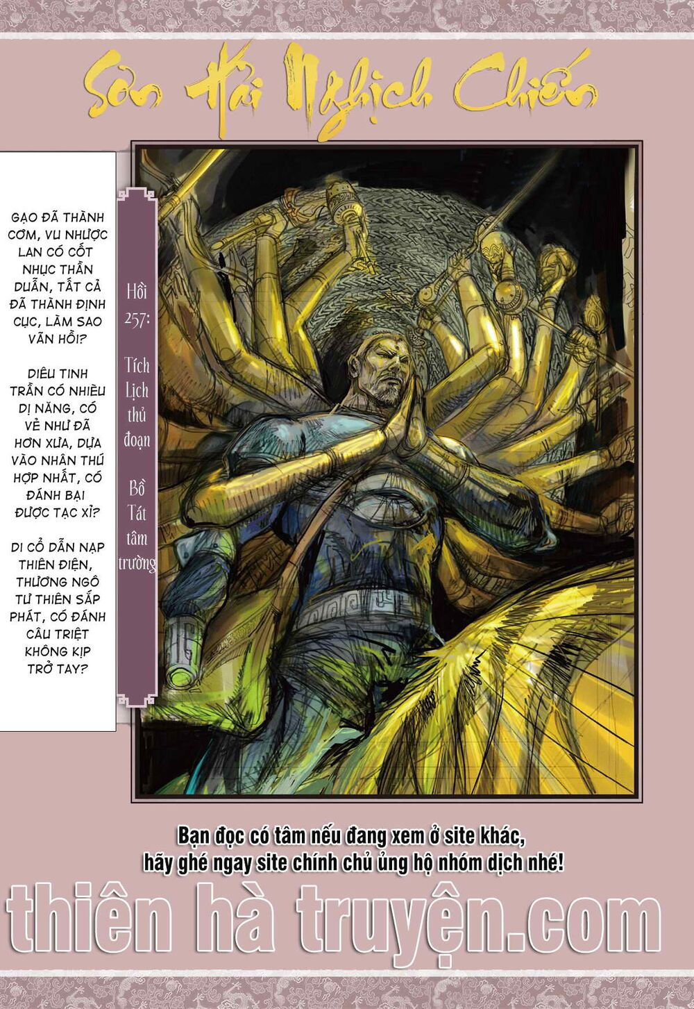 sơn hải kinh truyện chapter 256 31