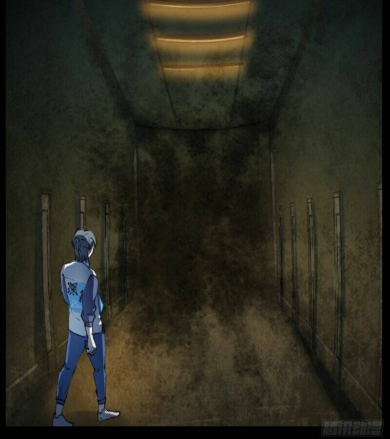 kongbu mobile game chapter 3 15