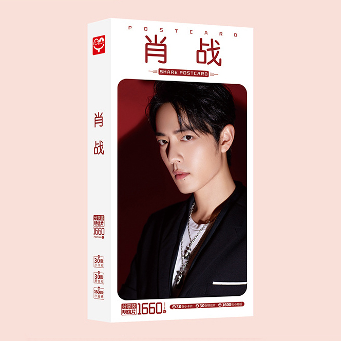 Postcard Tiêu Chiến