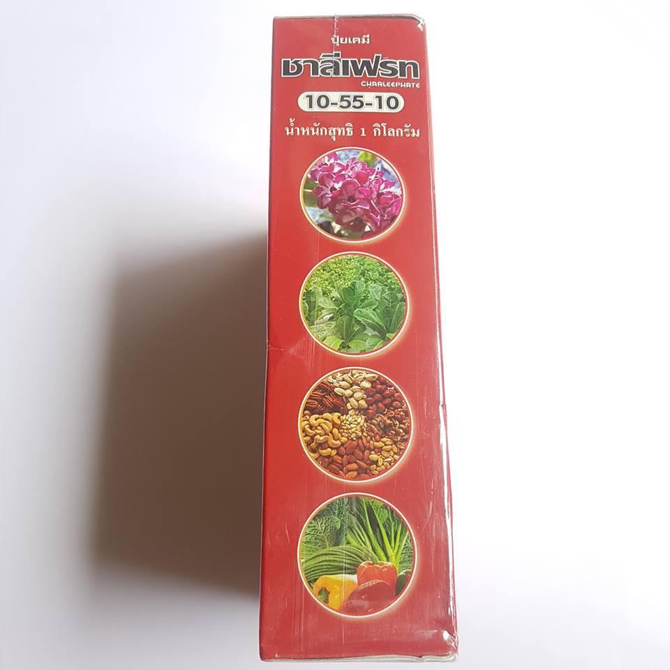 Phân bón lá Thái Lan Nông Vàng 10-55-10+TE 1kg, phan bon thai lan tot