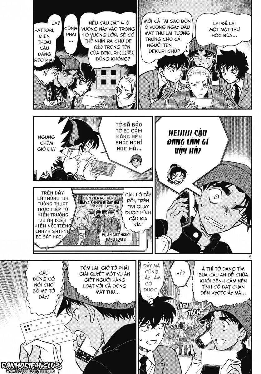 conan chapter 1003 5