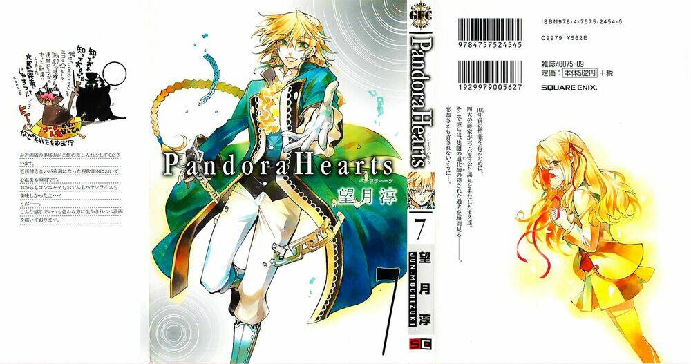 pandora hearts chapter 27 1