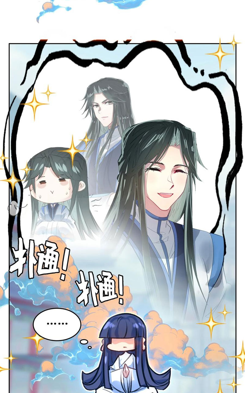 hóa ra ta là tuyệt thế cao thủ chapter 21 58