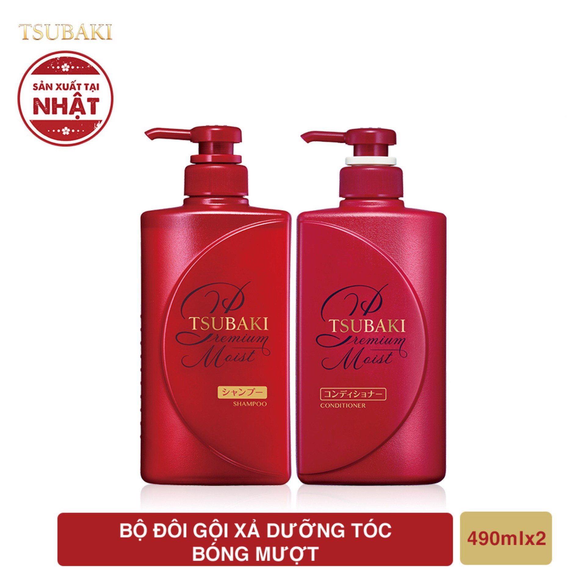 Bộ Dầu Gội Và Xả Dưỡng Tóc Bóng Mượt Tsubaki Premium Moist