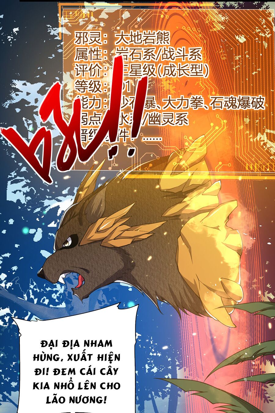 hệ thống mô phỏng linh sủng chapter 17 55