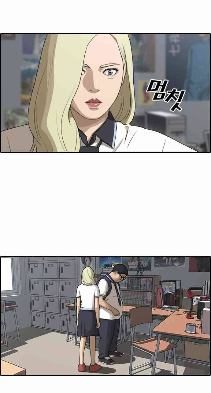 free draw m chapter 94 25