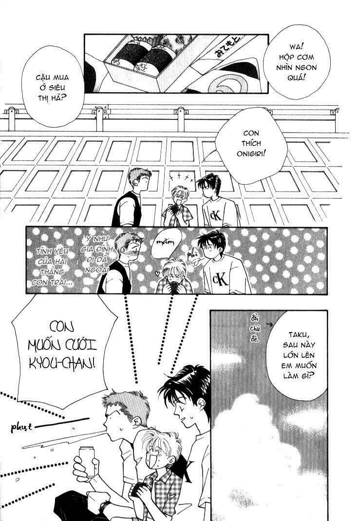 itaike na bokura chapter 3 26