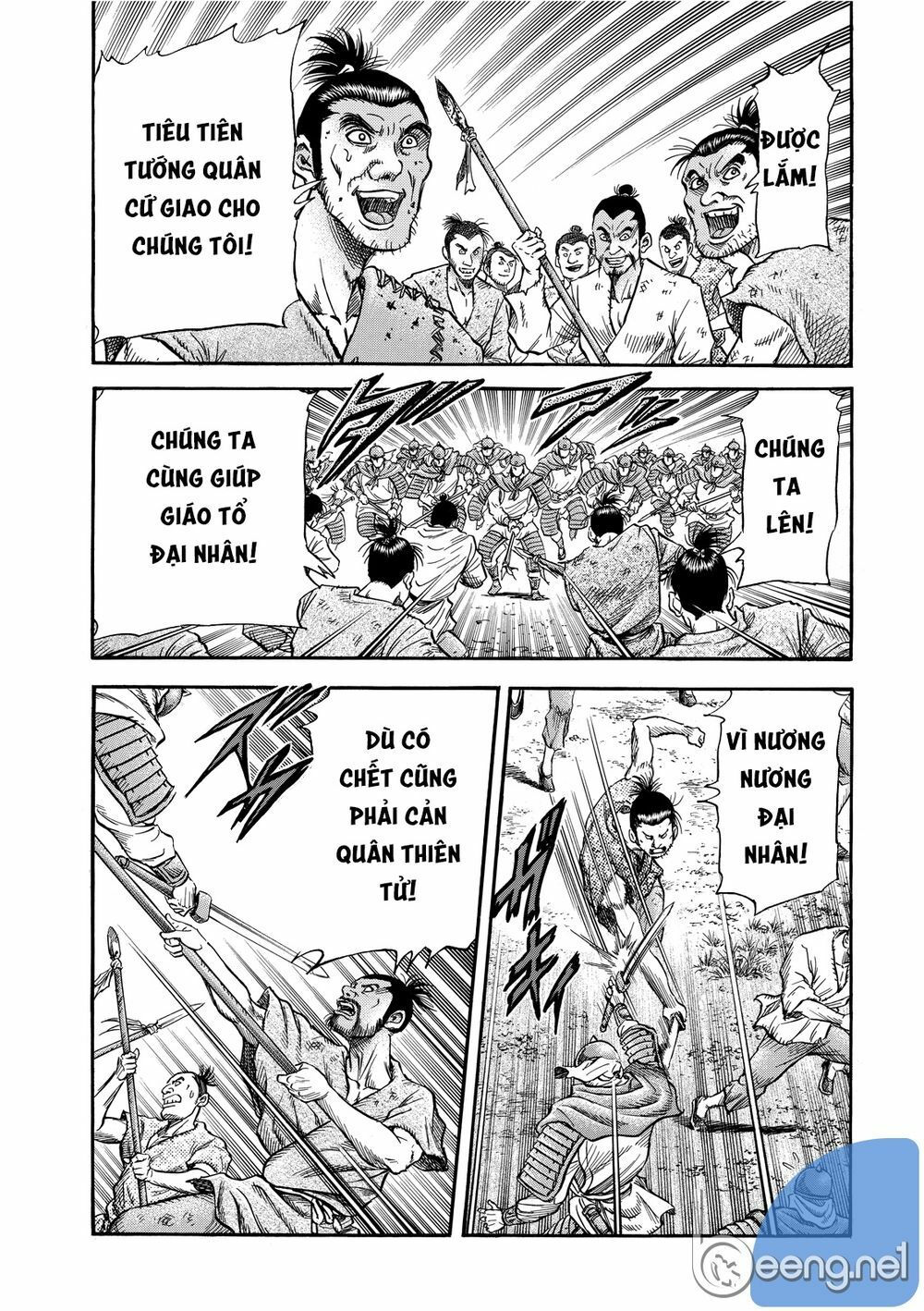 chú bé rồng - ryuuroden chapter 298 7