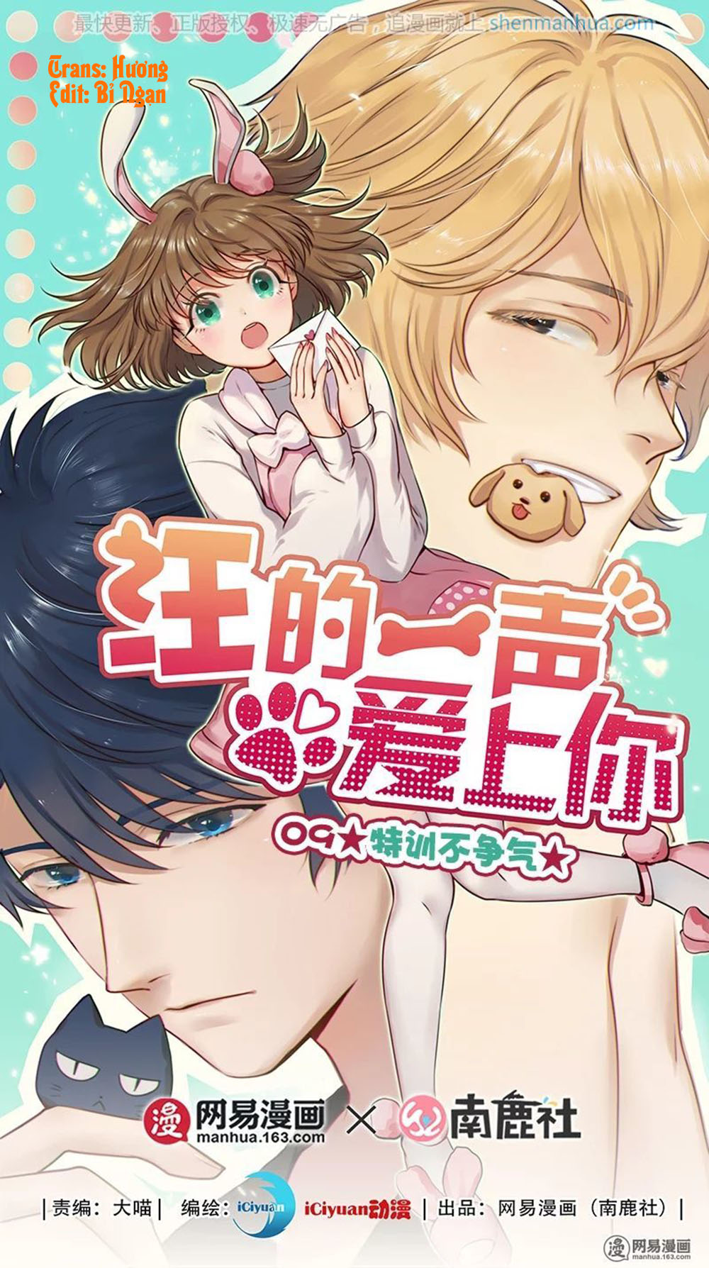 một tiếng gâu để nói lời yêu! chapter 20 1